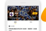 91新人直播,揭秘直播行业新势力崛起之路